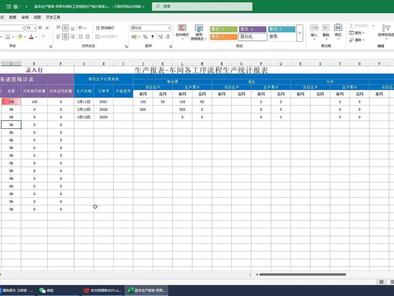 html网页制作怎么做表格 html网页制作怎么做表格文件 html网页制作怎么做表格 html网页制作怎么做表格文件