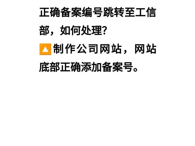 icp备案查询官网;工信部icp备案查询官网 icp备案查询官网;工信部icp备案查询官网