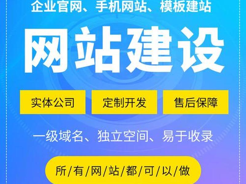 AI建站平台免费模板;ai建站平台免费模板 AI建站平台免费模板;ai建站平台免费模板