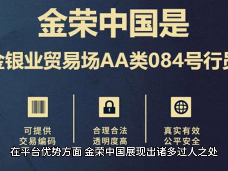 hx贵金属平台靠谱吗 hx贵金属交易平台安全吗 hx贵金属平台靠谱吗 hx贵金属交易平台安全吗
