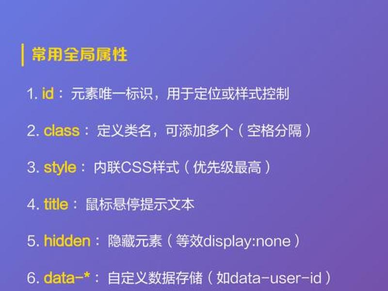 html创建表单方法（html创建表格与表单）