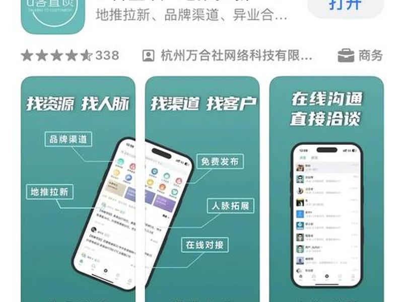 app推广赚钱项目(app推广赚钱项目是真的吗) app推广赚钱项目(app推广赚钱项目是真的吗)