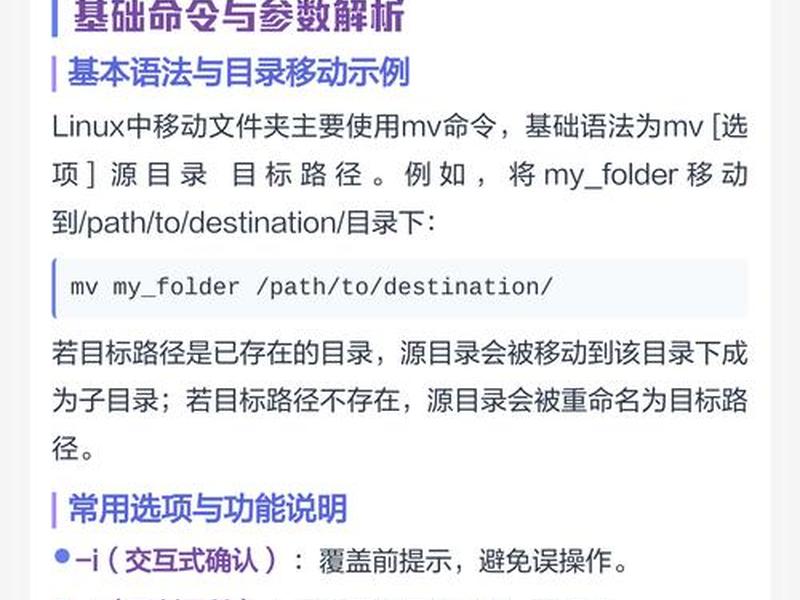 linux怎么创建文件;linux怎么创建文件夹 linux怎么创建文件;linux怎么创建文件夹