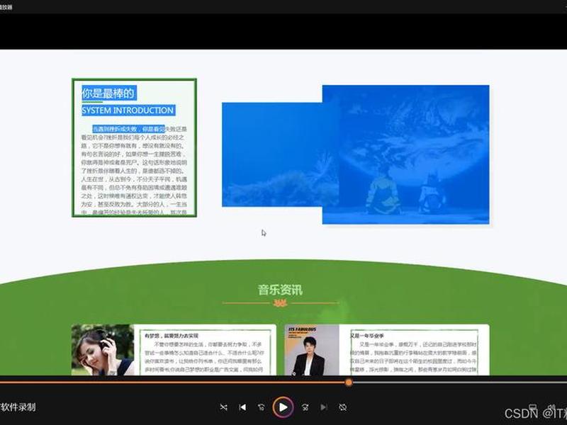 springboot 视频播放，springboot视频播放功能