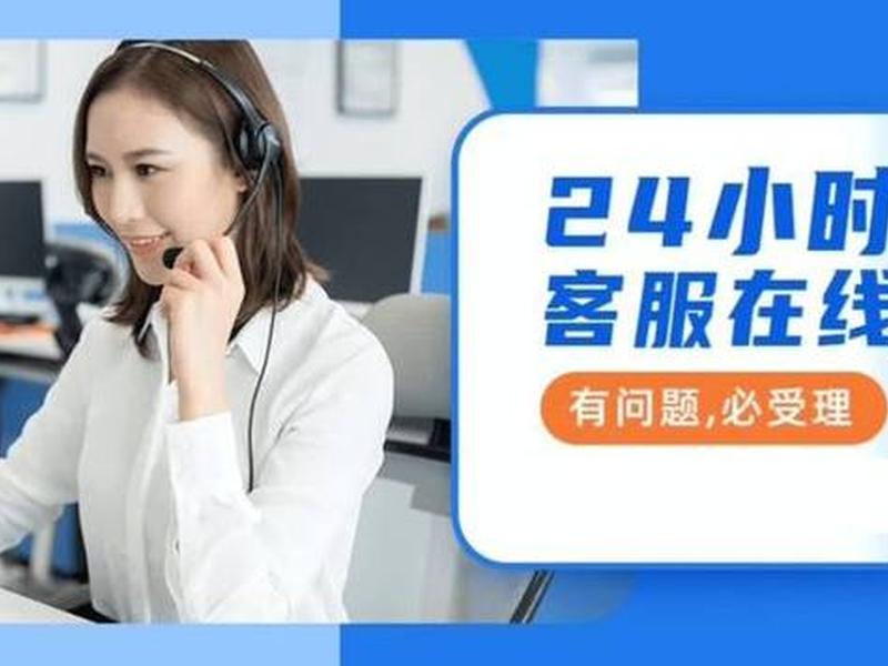 tt客服电话24小时人工客服多少;tt人工客服号码多少 tt客服电话24小时人工客服多少;tt人工客服号码多少