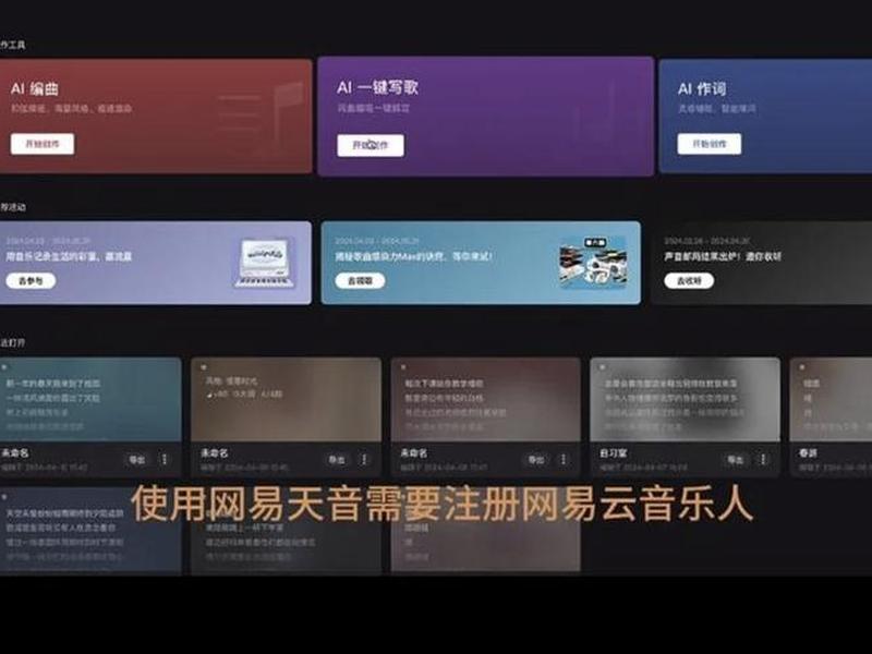 ai唱歌生成器 - ai唱歌生成器免费 ai唱歌生成器 - ai唱歌生成器免费