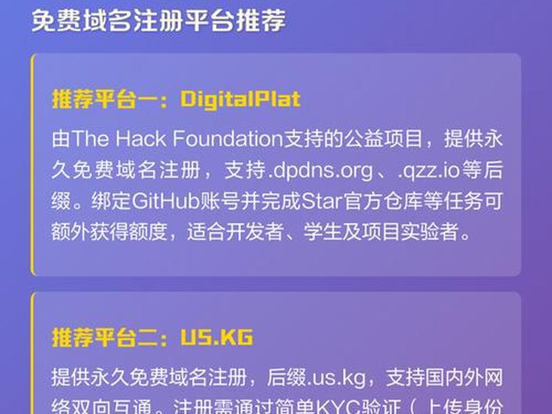com域名注册免费 com域名注册免费吗 com域名注册免费 com域名注册免费吗