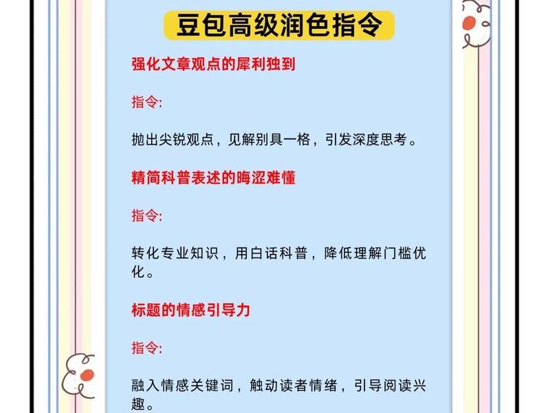 ai 论文;ai论文格式 豆包 ai 论文;ai论文格式 豆包