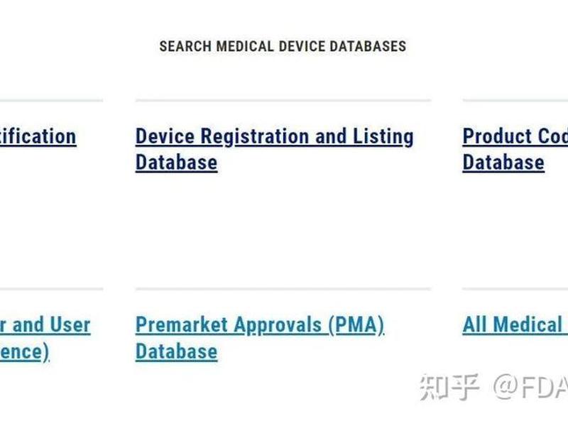 FDA数据库上传教程、fda数据库上传教程 FDA数据库上传教程、fda数据库上传教程