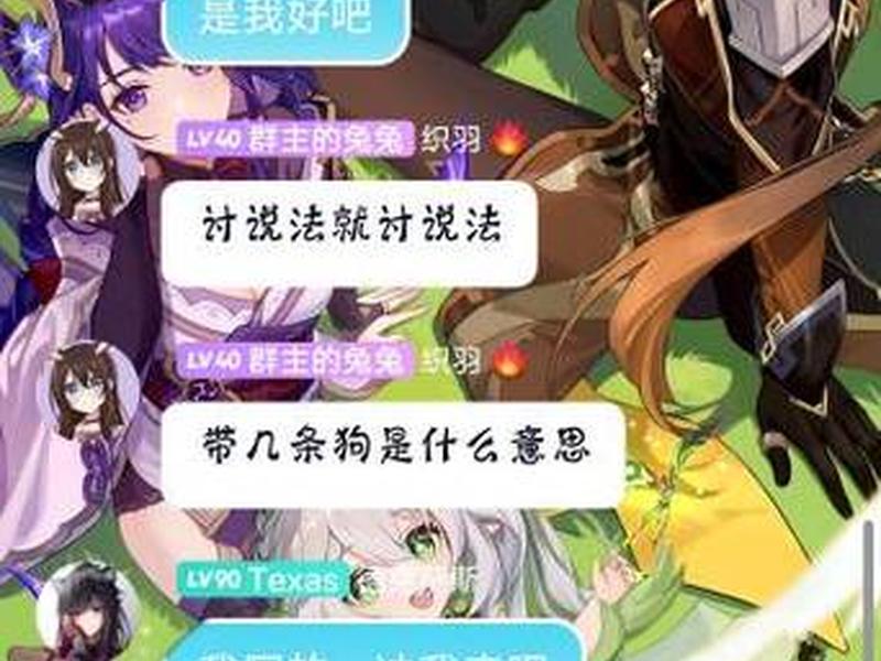 b站引流是什么意思、b站引流狗什么意思 b站引流是什么意思、b站引流狗什么意思