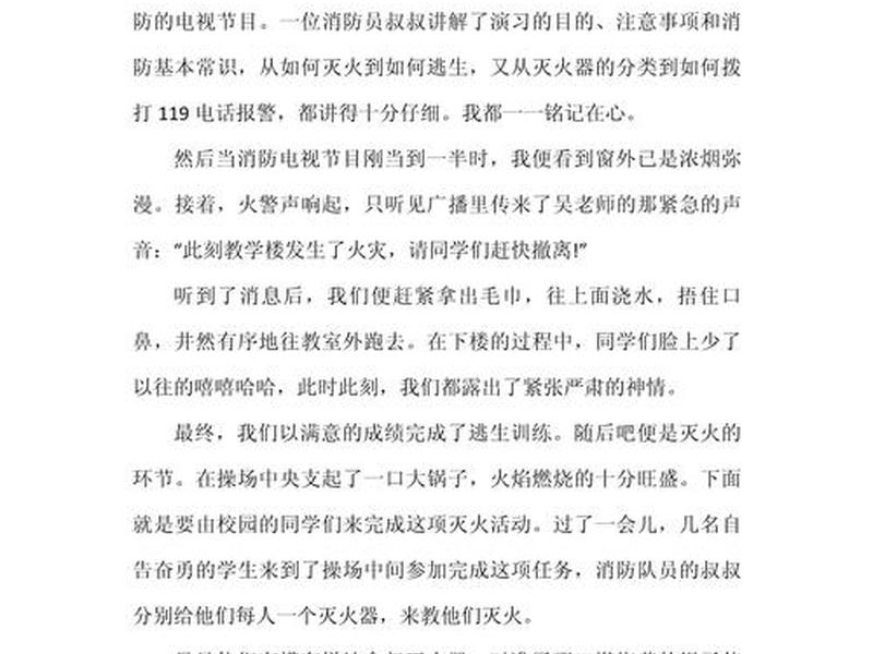 html网页制作心得体会100字(html网页设计心得体会800字) html网页制作心得体会100字(html网页设计心得体会800字)