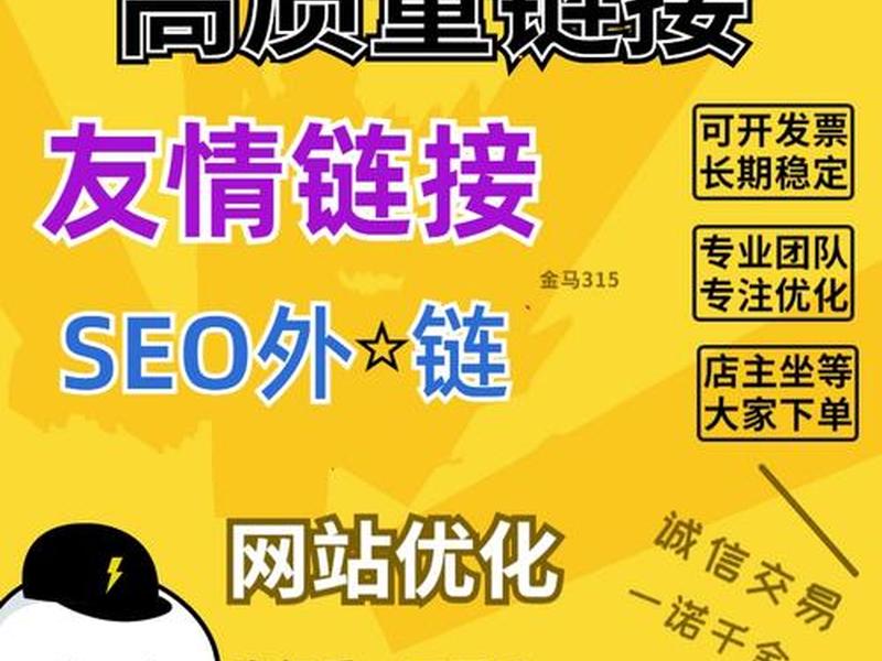 seo推广平台排行榜,seo推广平台排行榜前十名 seo推广平台排行榜,seo推广平台排行榜前十名