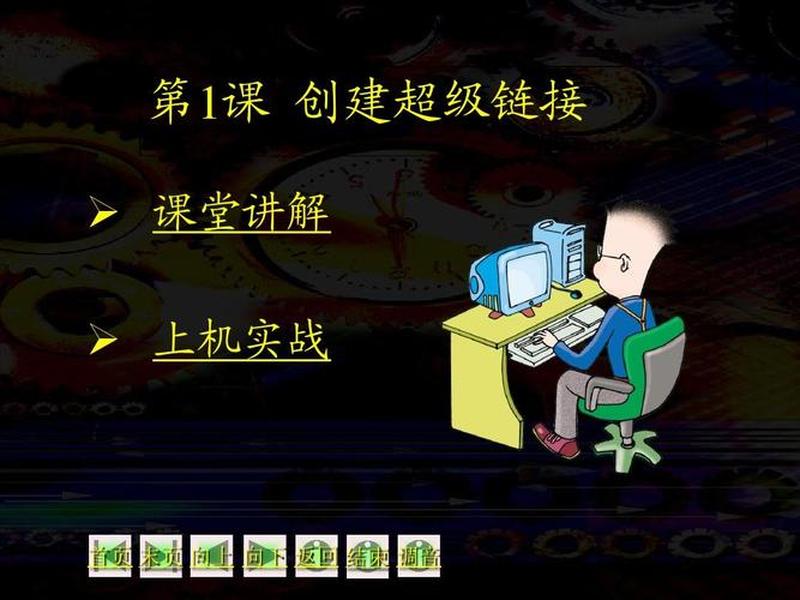google seo实战教程,做好google seo的技巧 google seo实战教程,做好google seo的技巧