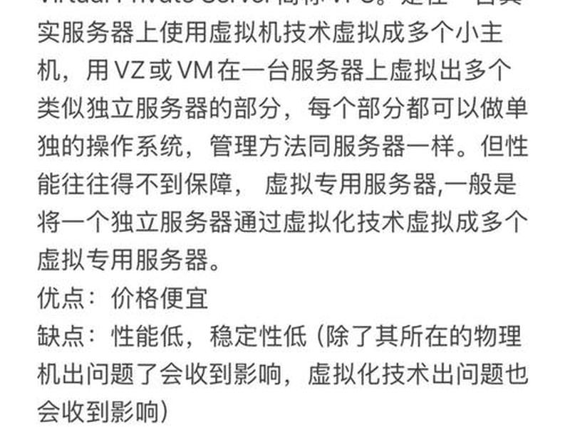 vps云服务桌面、vps云服务桌面内登陆