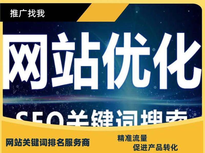 seo推广网址在线咨询;seo推广网址在线咨询网站 seo推广网址在线咨询;seo推广网址在线咨询网站