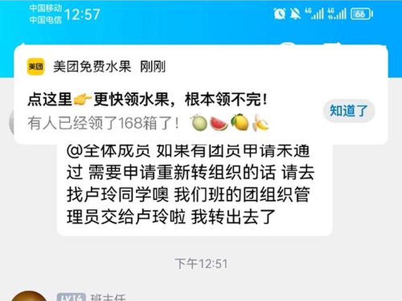 b站推广美团 - b站美团广告 b站推广美团 - b站美团广告