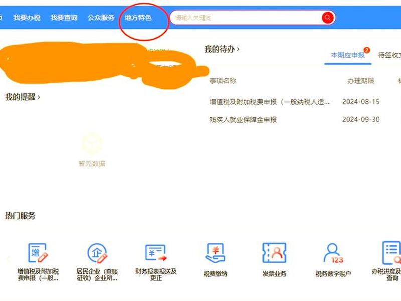 360的兼容模式找不到了 360的兼容模式找不到了怎么办