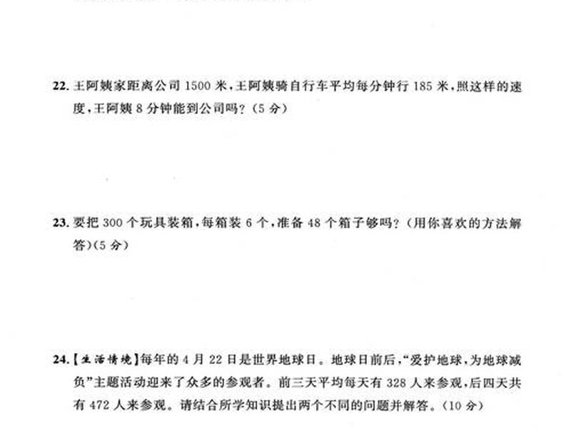 web前端开发期末考试速成,web前端开发期末考试试题及答案 web前端开发期末考试速成,web前端开发期末考试试题及答案