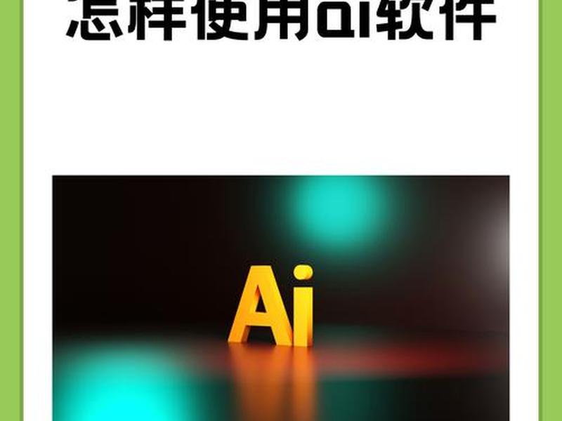 0基础开发app,0基础开发app的AI 0基础开发app,0基础开发app的AI