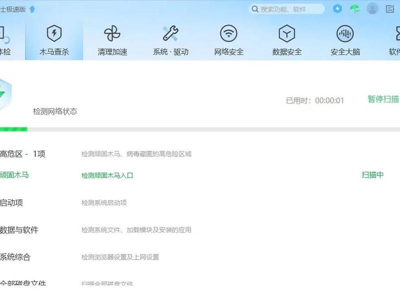 360用户认证系统,360用户认证系统异常 360用户认证系统,360用户认证系统异常