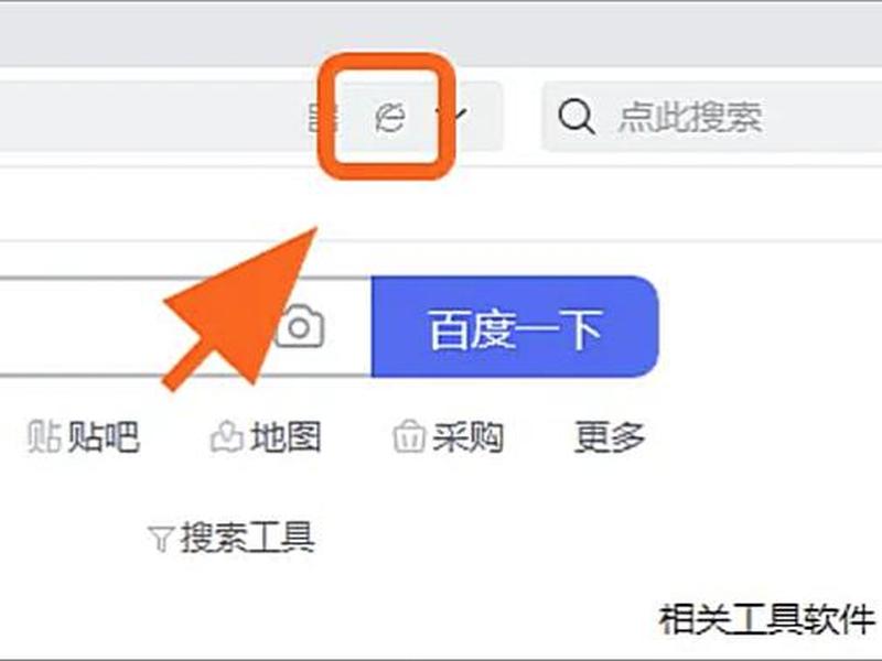 360浏览器怎么设置兼容模式 - 360浏览器怎么设置兼容模式? 360浏览器怎么设置兼容模式 - 360浏览器怎么设置兼容模式?