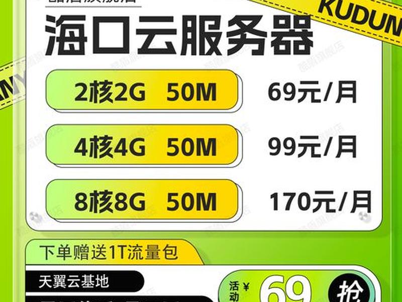 vps是不是云服务器;vps是云服务器吗 vps是不是云服务器;vps是云服务器吗