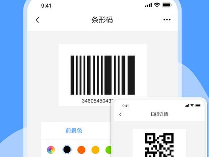 app一键生成平台免费软件 app一键生成平台免费软件有哪些 app一键生成平台免费软件 app一键生成平台免费软件有哪些