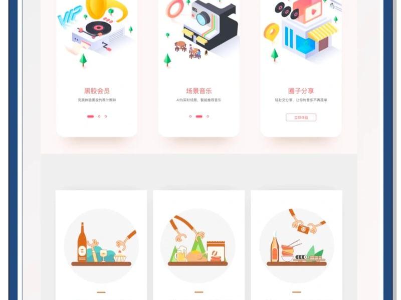ui设计干啥的;ui设计干什么的 ui设计干啥的;ui设计干什么的