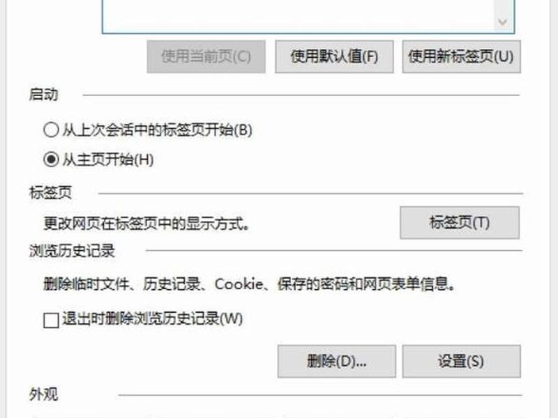 html网页里代码显示不出来 - html写的代码在浏览器里看不出来,为什么
