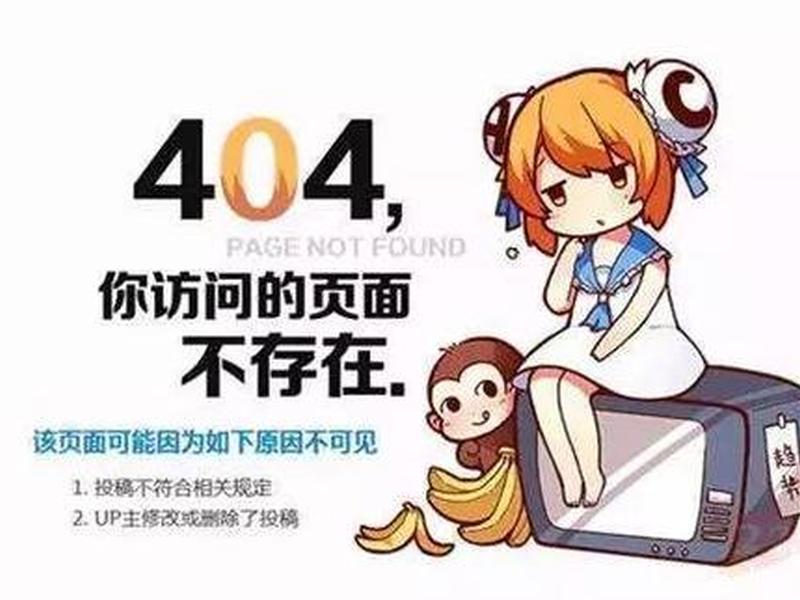 a站是什么意思网络语 - a站是什么意思网络语怎么说 a站是什么意思网络语 - a站是什么意思网络语怎么说