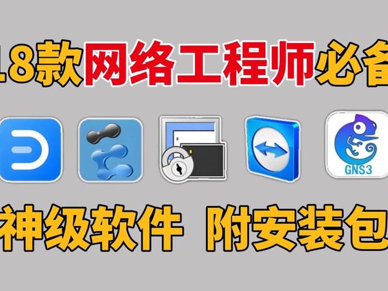 18款免费安装软件大全;18款免费安装软件大全图片 18款免费安装软件大全;18款免费安装软件大全图片
