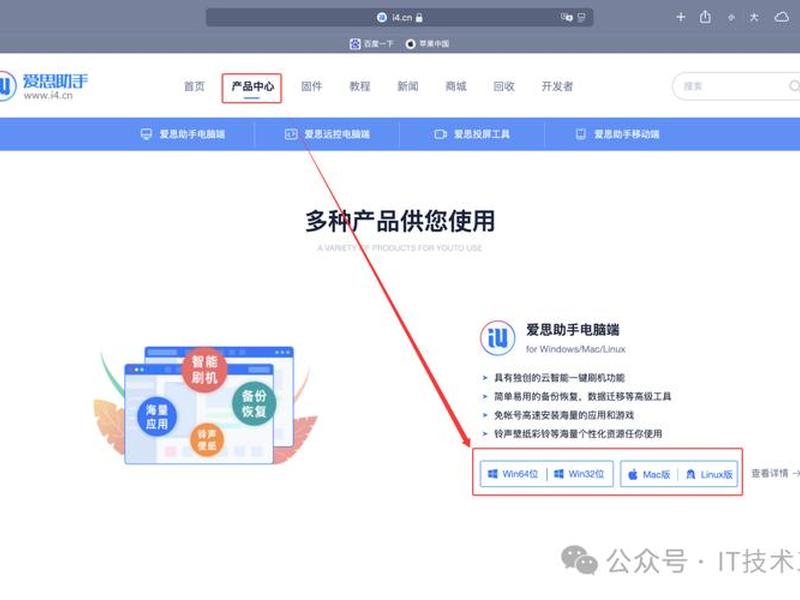 udid定制软件使用方法，udid定制软件可以用多久