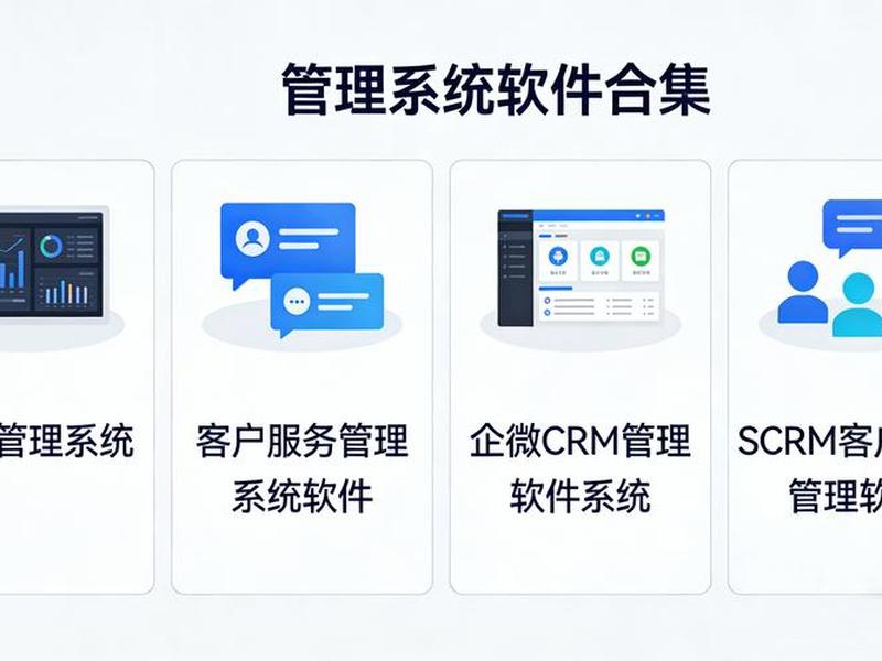 scrm软件测试难吗,schirmer测试 scrm软件测试难吗,schirmer测试