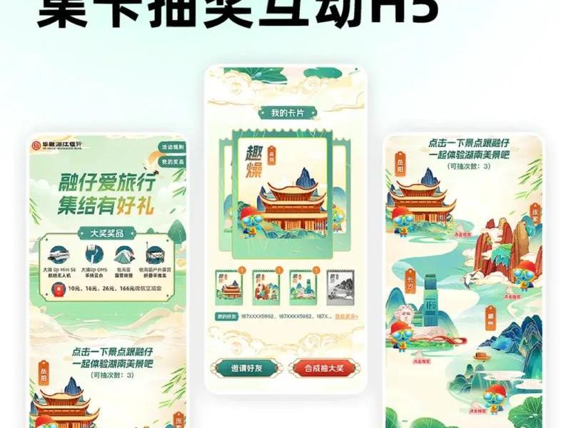 h5开发实战案例 - h5开发实战案例怎么写 h5开发实战案例 - h5开发实战案例怎么写