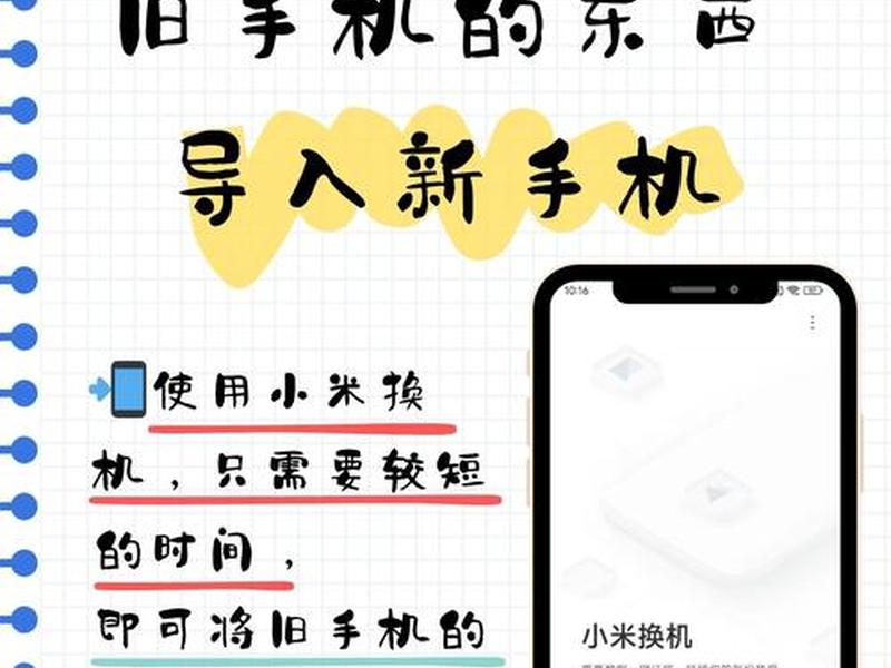 app拉新方法策略怎么写 - app拉新方案怎么写 app拉新方法策略怎么写 - app拉新方案怎么写