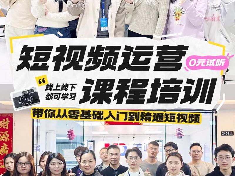 seo在线教程，seo在线培训课程