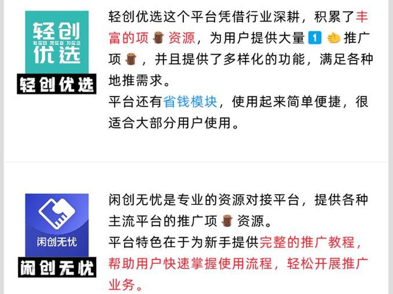 app拉新玩法介绍(app拉新合法吗) app拉新玩法介绍(app拉新合法吗)