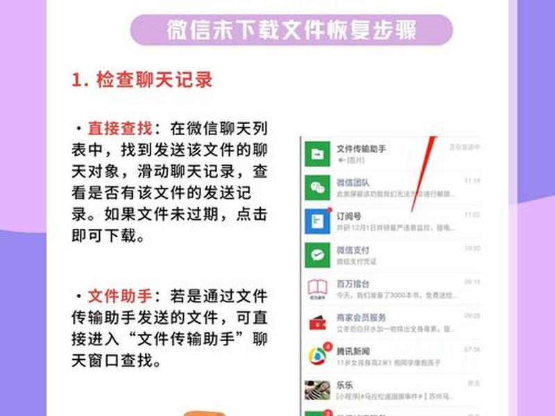 ios微信打开pdf文件就卡住了怎么回事,苹果手机微信pdf文件打不开怎么办 ios微信打开pdf文件就卡住了怎么回事,苹果手机微信pdf文件打不开怎么办