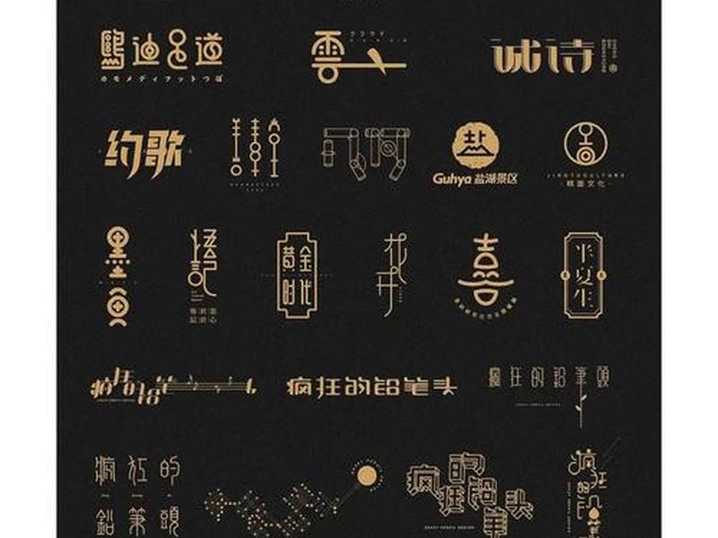 logo设计灵感怎么写范文,logo设计灵感怎么写范文图片 logo设计灵感怎么写范文,logo设计灵感怎么写范文图片