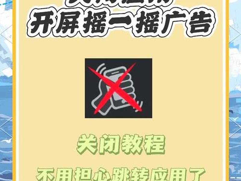 h5怎么去掉最后一页广告 - h5怎么去掉最后一页广告页面 h5怎么去掉最后一页广告 - h5怎么去掉最后一页广告页面