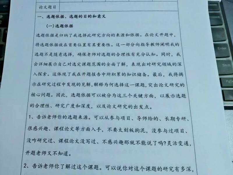 web前端开发期末大作业报告书（web前端开发期末作业作品）