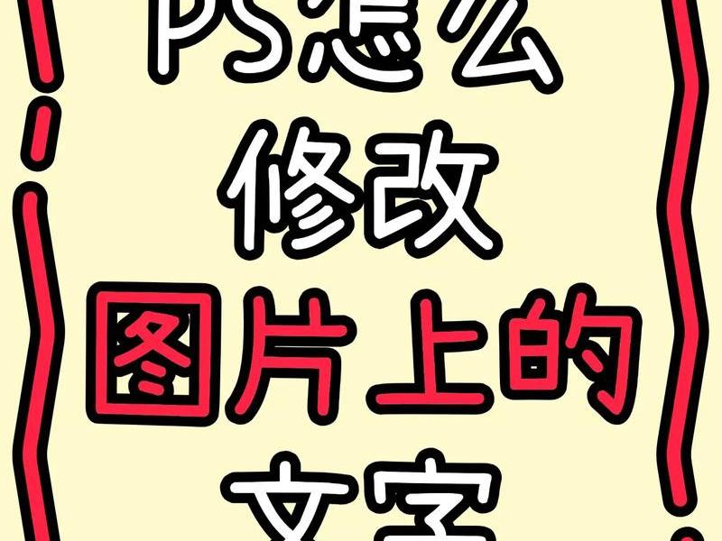 ps文字教程自学网 - ps文字教程自学网下载 ps文字教程自学网 - ps文字教程自学网下载
