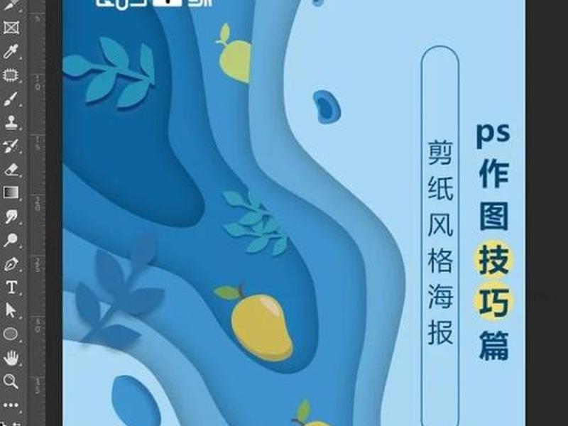 ps制作网页步骤教程 - ps网页制作步骤图文