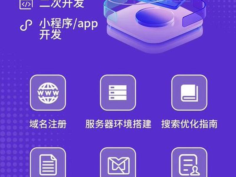 seo网站制作优化 - seo网站优化网站建设 seo网站制作优化 - seo网站优化网站建设
