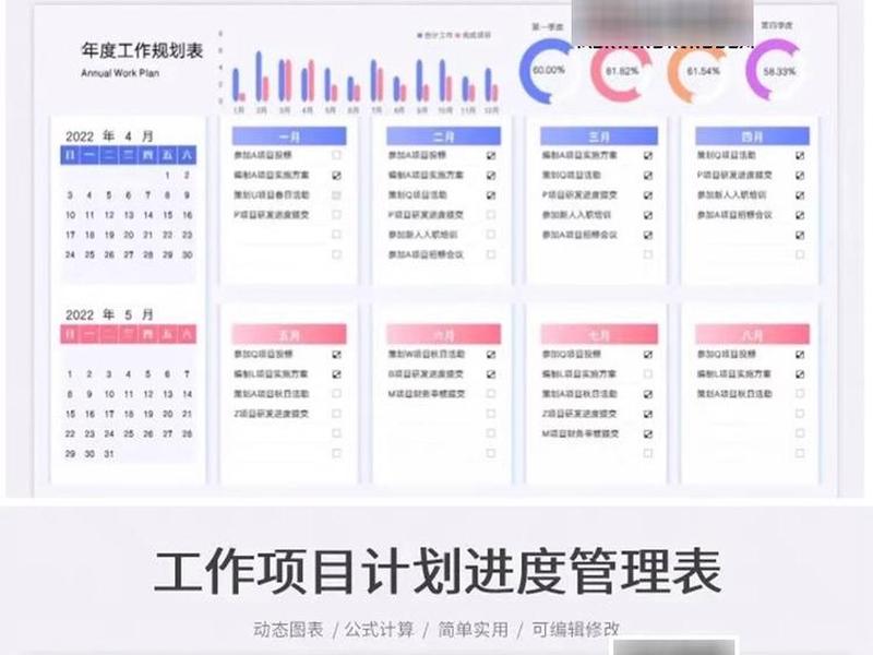 excel模板免费的网站(excel免费模板百度网盘) excel模板免费的网站(excel免费模板百度网盘)