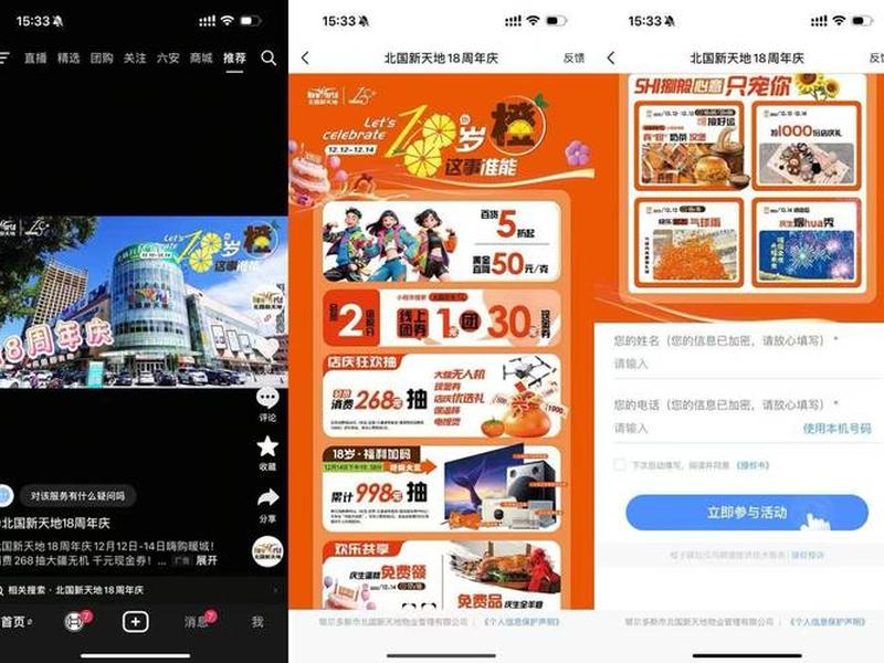seo免费教程全集信息流推广，seo免费教程全集信息流推广是真的吗