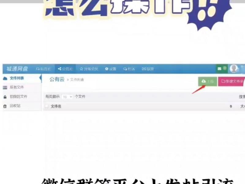 uc拉新申请入口（uc浏览器拉新返佣）