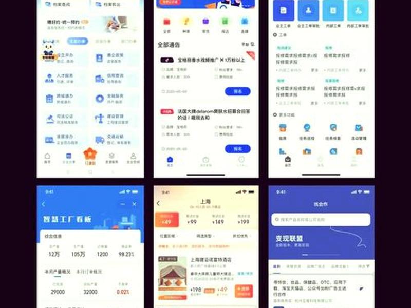 ui设计到40岁还能找到工作吗，ui设计到40岁还能找到工作吗知乎