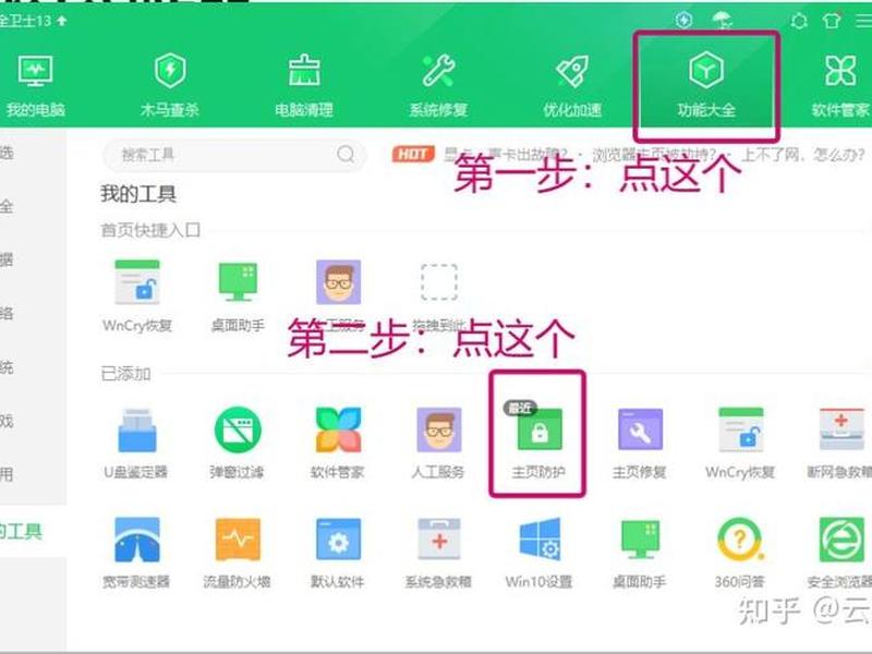 360网页大小怎么设置(360浏览器网页大小怎么设置) 360网页大小怎么设置(360浏览器网页大小怎么设置)