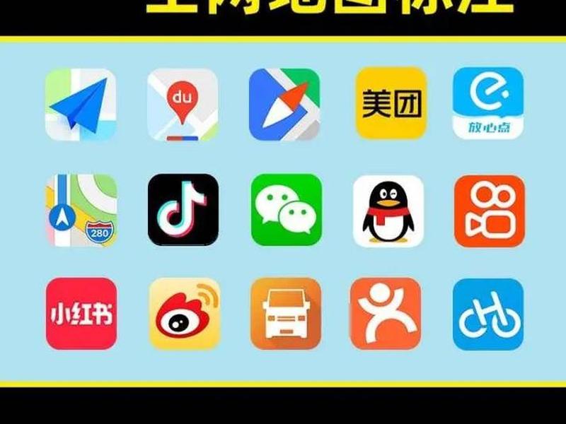 360地图下载地址(360地图下载地址怎么设置) 360地图下载地址(360地图下载地址怎么设置)